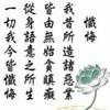 三国志 中有哪些名言 知乎 三国志 中有哪些名言 知乎
