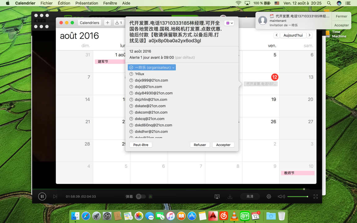 这是如何添加到我的日历的? - macOS - 知乎