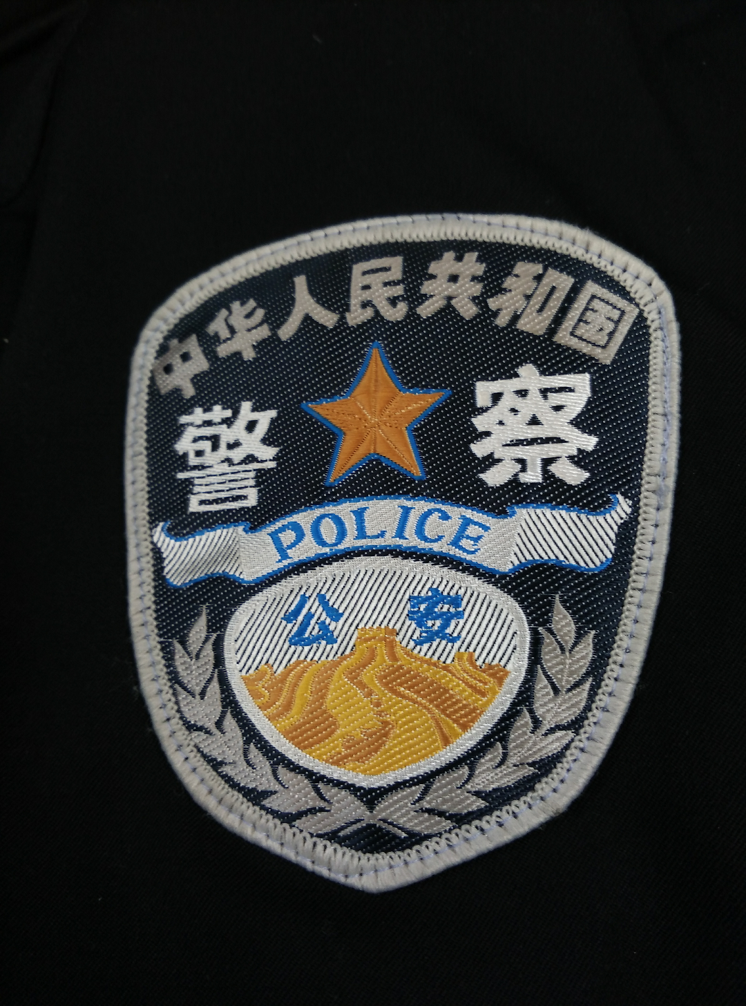 公安警察臂章壁纸图片