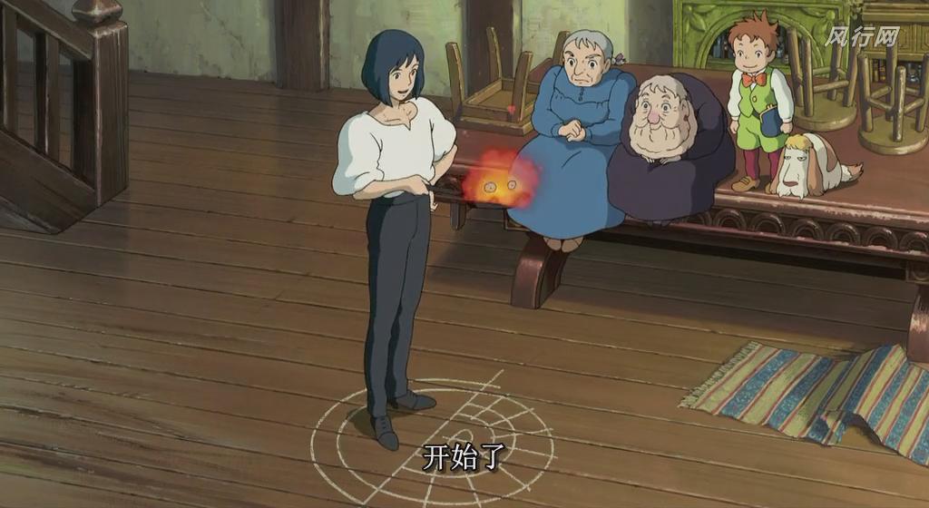 谁有《哈尔的移动城堡》中哈尔的全身图?