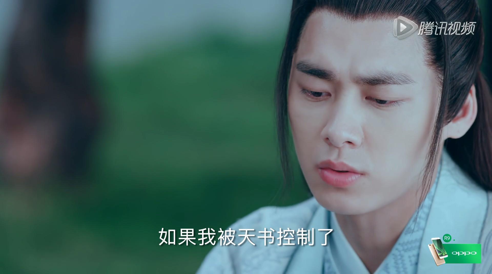 如何评价青云志3134集