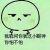 Zhihu profile picture for @tivoli