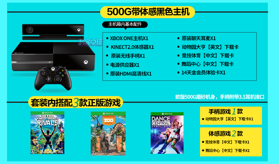 在淘宝上购买 PS4 和 Xbox One 要注意什么? 