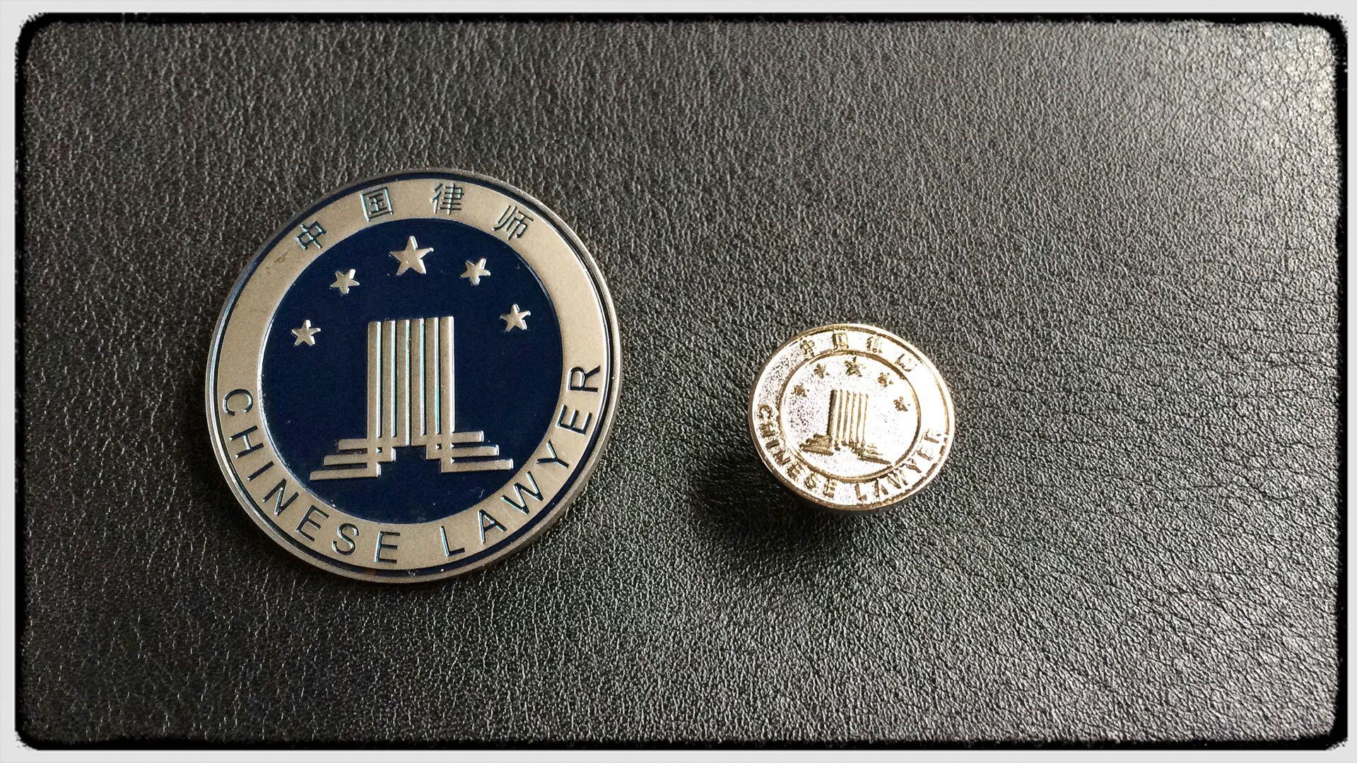 中国的律师徽章是什么样子的? - 知乎