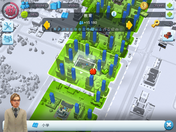 simcityios版模擬城市啟發小記