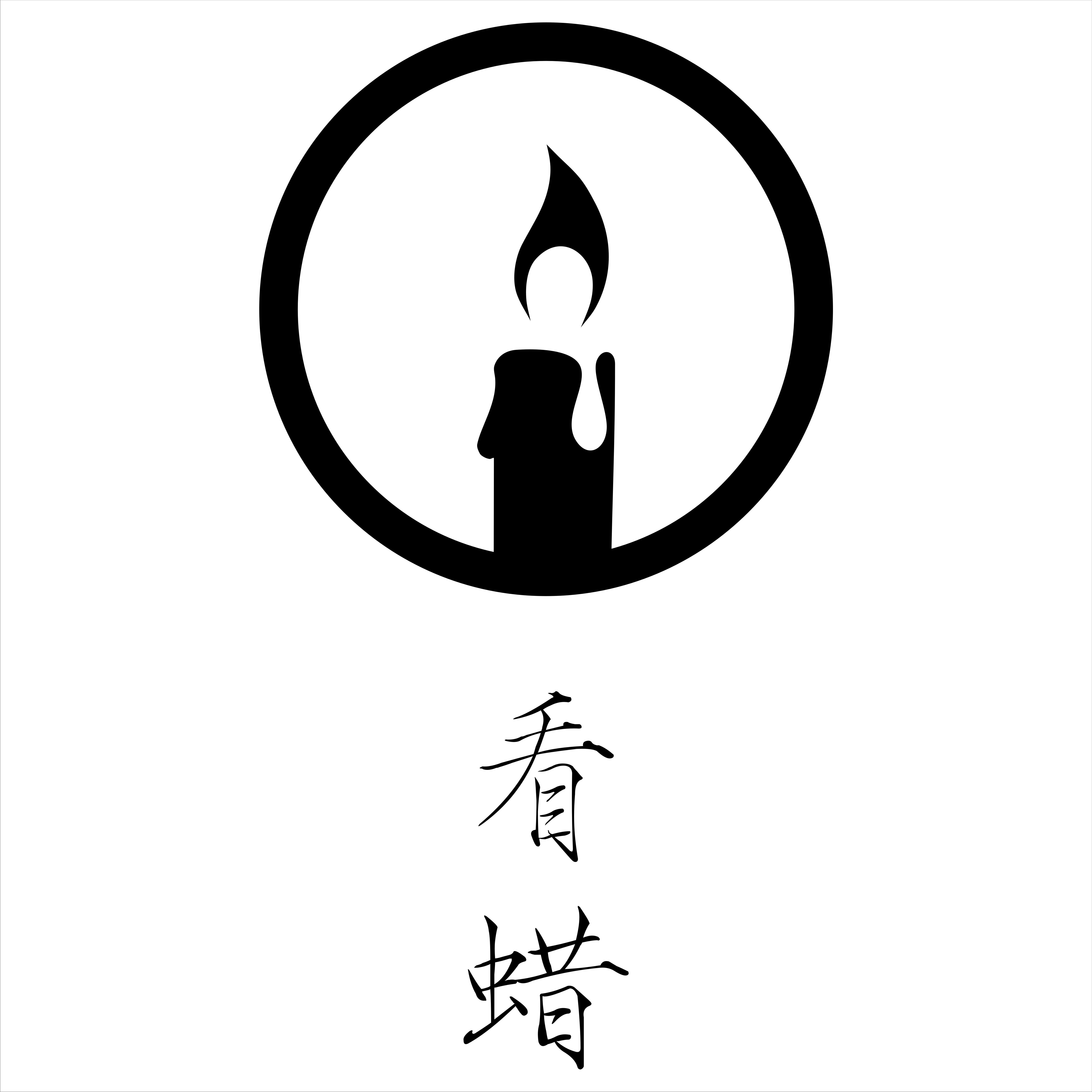 有哪些描写道士和道术的精彩小说?