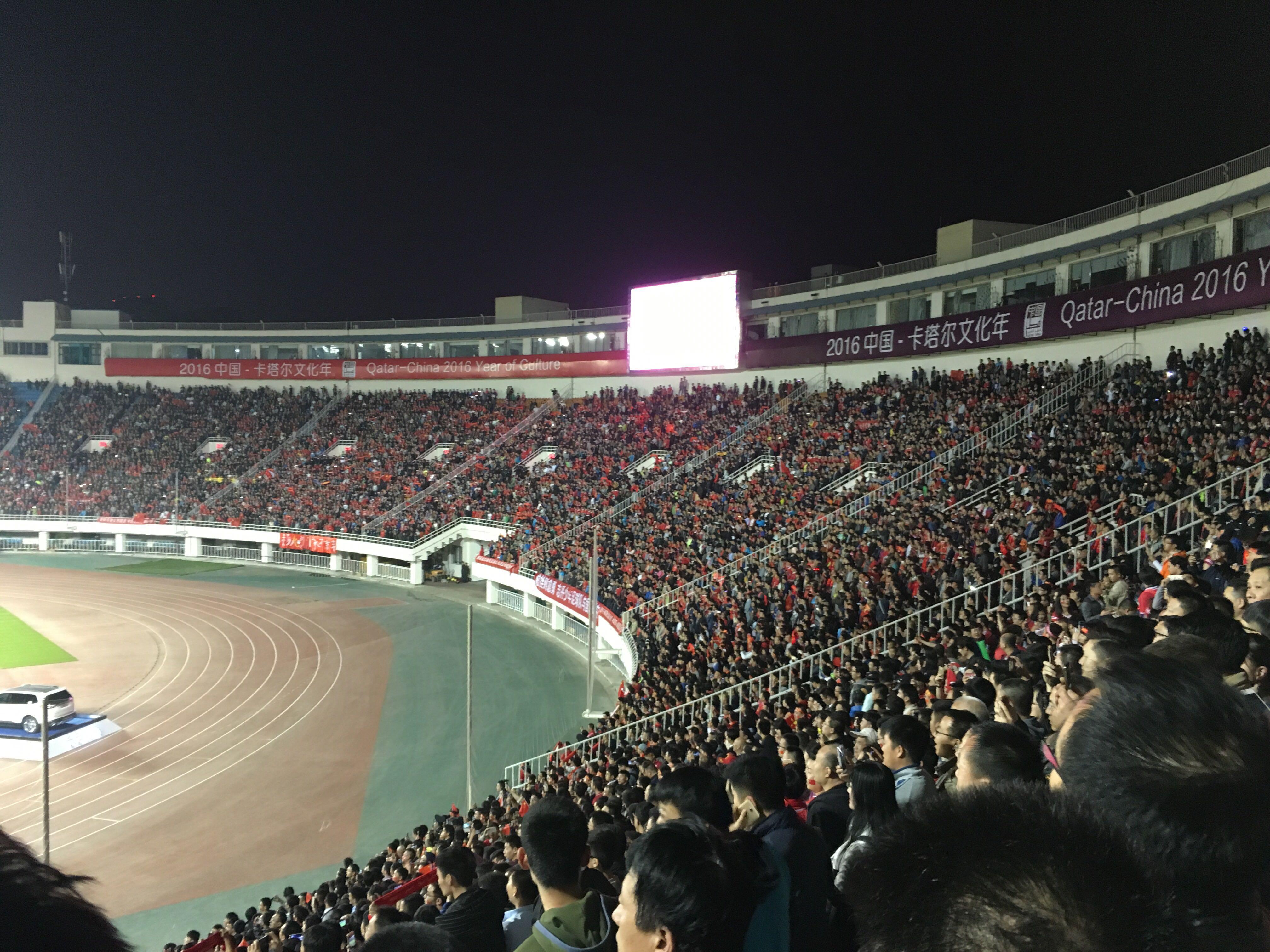 中国足球最好的球市是哪里? - 文青都爱康德的