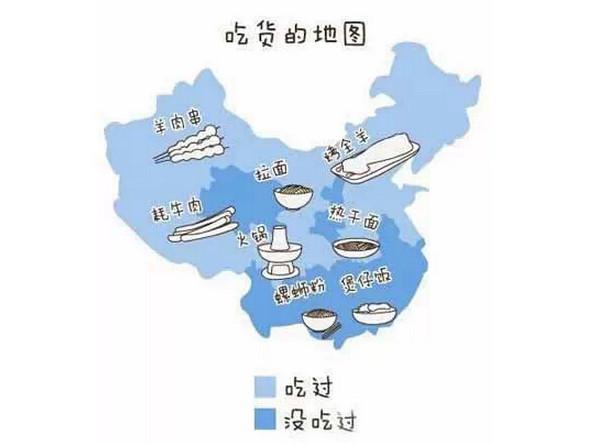 星空体育：重磅来袭！山东百种非遗美食大揭秘吃货们速来围观！