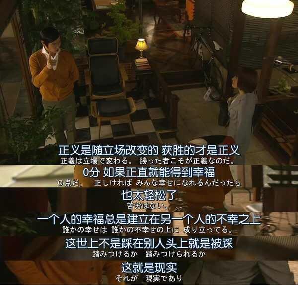 legalhigh里有什么经典的台词截图