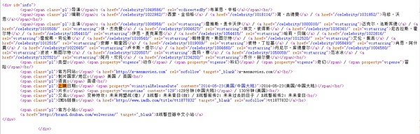 如何借助HTML5微数据优化网页？