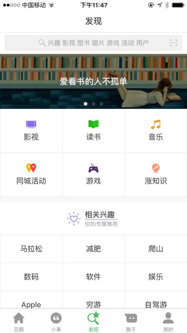 连接心与思