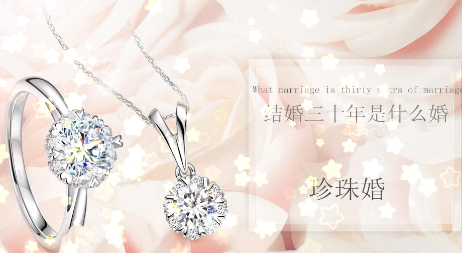 三十年婚姻是啥婚 94f940fda3e6f9b318f85482dc9a0f22_1440w.jpg