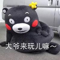 Zhihu profile picture for @stumbling