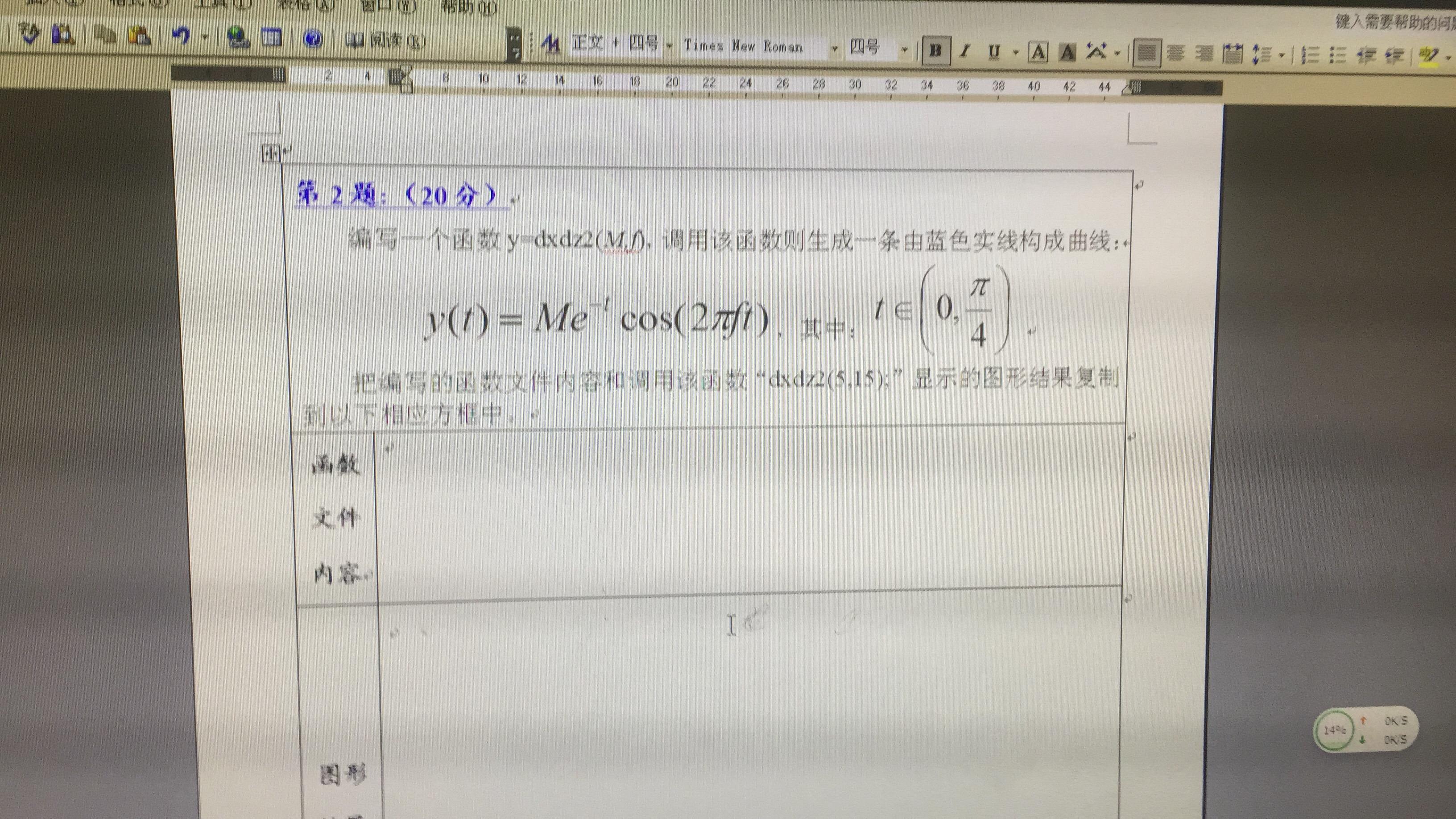 MATLAB编写几个程序 ? - MATLAB