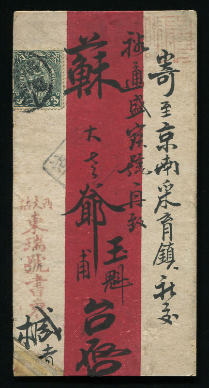 古代的信纸信封有尺寸要求吗? - 知乎