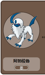 传说它隐藏在旋风中,用锋利的爪子袭击遇到的人,而被袭击者即使裂开