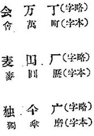 95b90676cf6b446f828005016720bb90_b.jpg