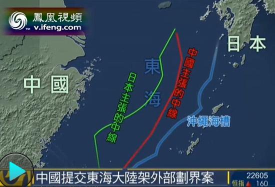 中国对南海与东海的领海划分都有哪些依据