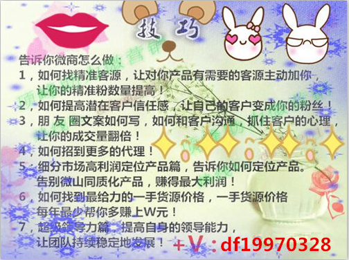 没有人脉怎么做微商? - 微信营销 - 知乎