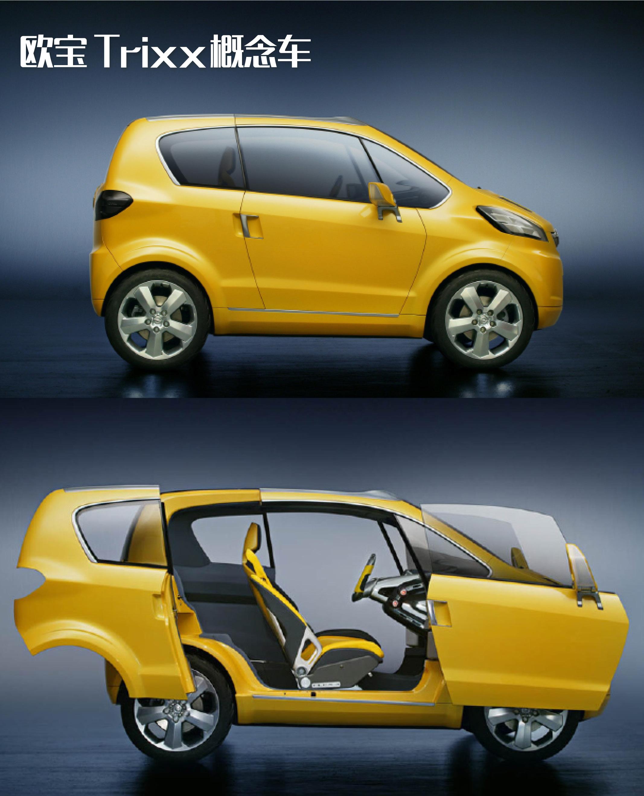 宝马在1989年推出的z1(上图),就很奇葩地带来了可向下隐藏的滑动门.