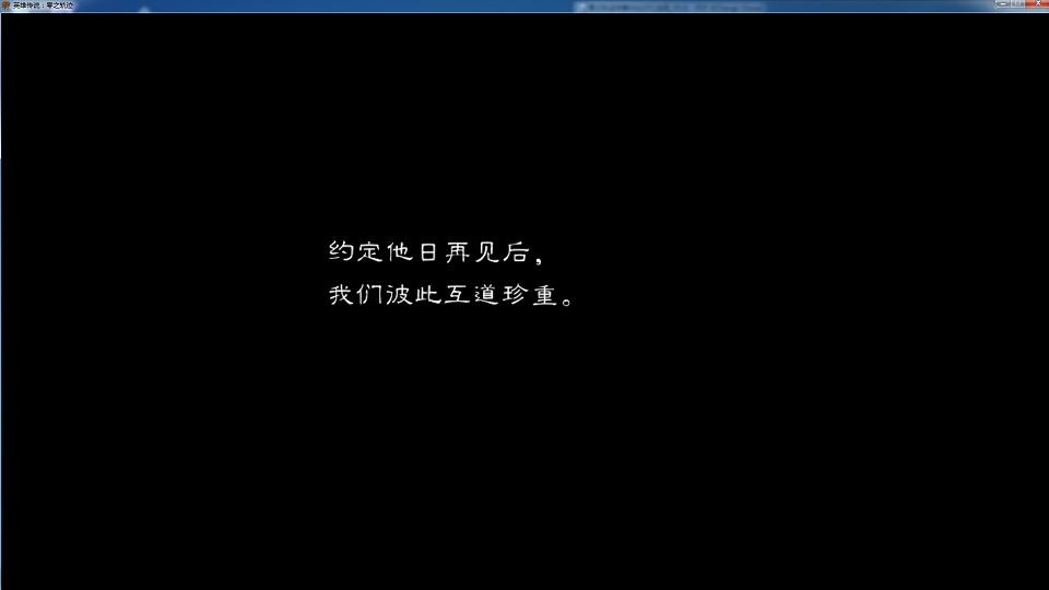 空之轨迹系列好玩吗(空之轨迹神作(如何评价《空之轨迹》系列))  第10张