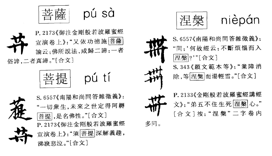 火红的萨日简谱_中国梦主题曲及伴奏 火红的萨朗(3)