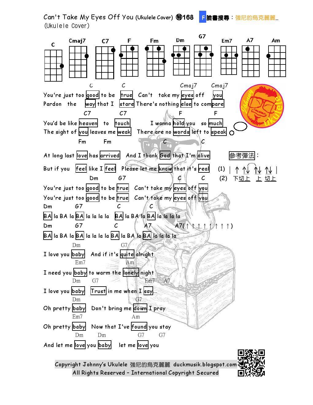 ukulele入门歌曲谱子_吉他入门歌曲简单谱子(2)