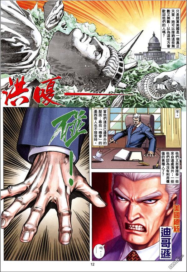 美国如果增加十亿人口会怎样?