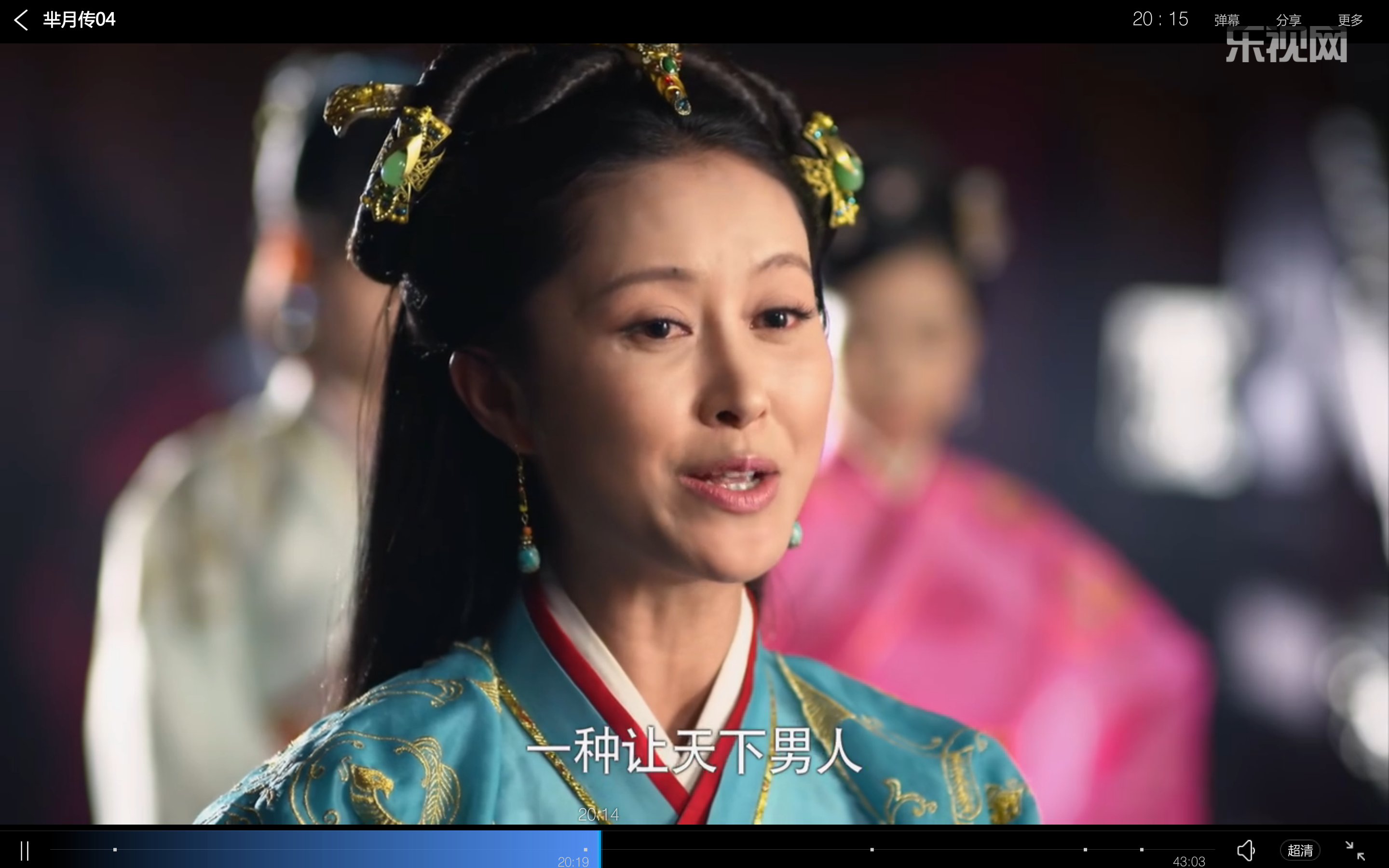 如何评价芈月传