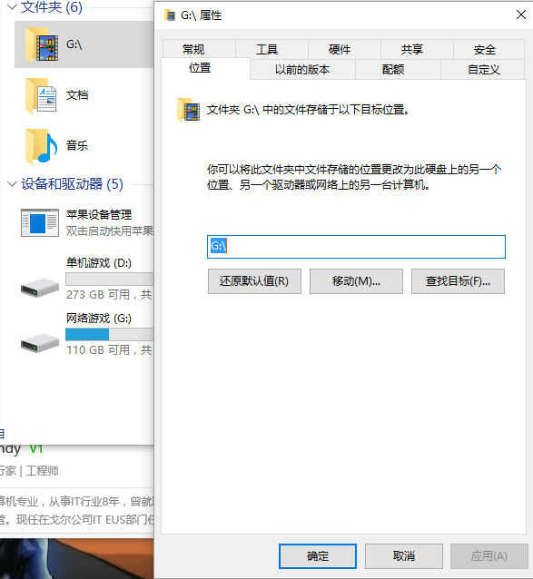 www.shanpow.com_库下的文件夹变成白标了，怎么变成正常文件夹形式。