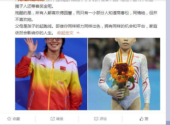 如何看待微博用户也要楚天阔的这条指责商春松