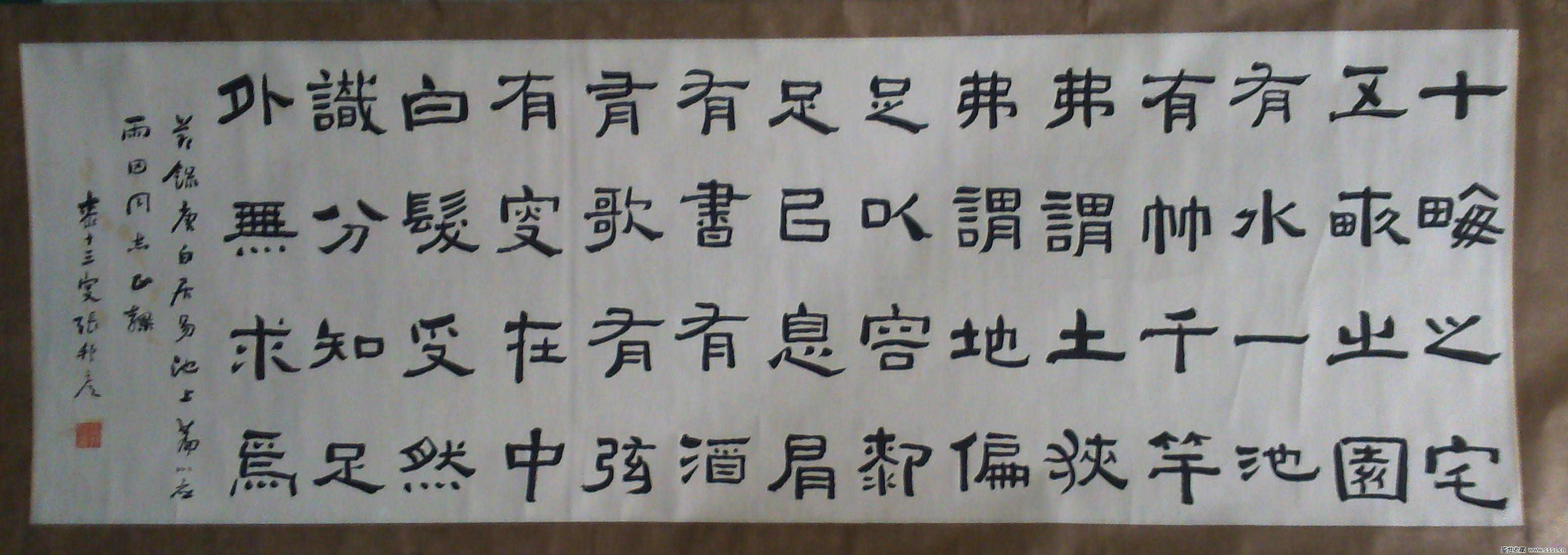 "兰州站"这三个字是甘肃天水籍书法家张邦彦写的,我从兰州市书法家