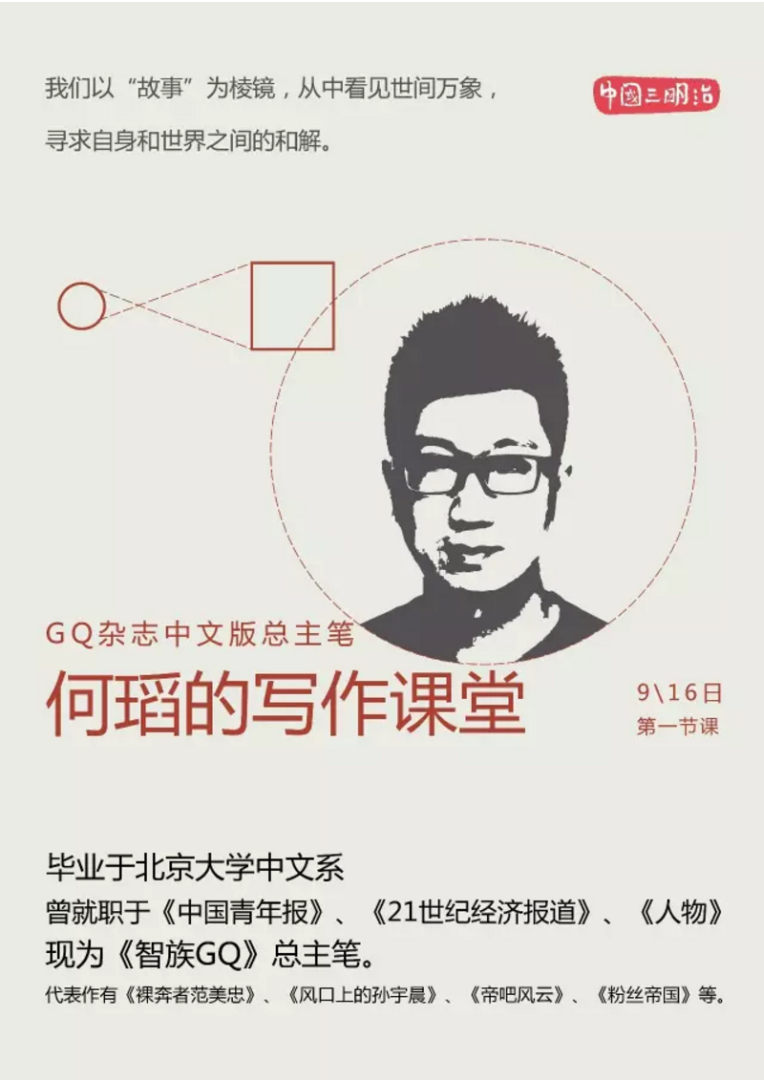 怎样才能写出好的小说 9b926780d521da48f992b1c223a3447f_1440w.jpg?source=172ae18b