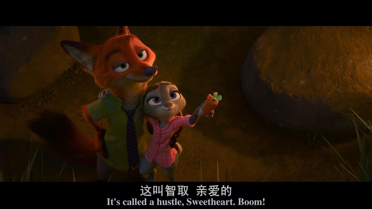 疯狂动物城有哪些经典台词