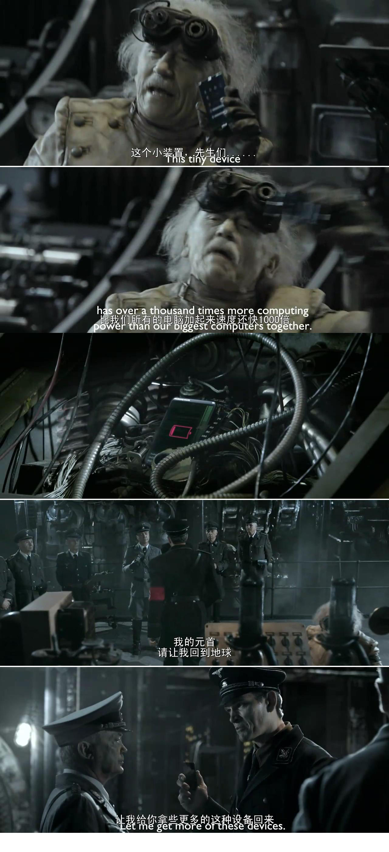 如果1980年的美国得到一部iphone6会发生什么?