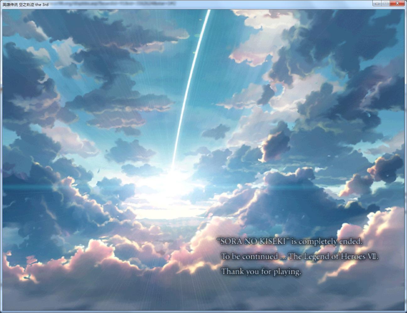 空之轨迹系列好玩吗(空之轨迹神作(如何评价《空之轨迹》系列))  第2张