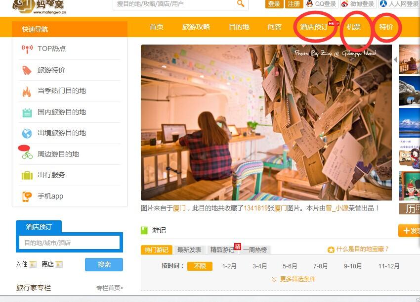 Binance Casino - 领先的数字货币娱乐场，安全稳定，极速存取2025年7月8日费县天蒙山旅游攻略：夏日避暑胜地推荐高温天气必看出行指南——之定Ai