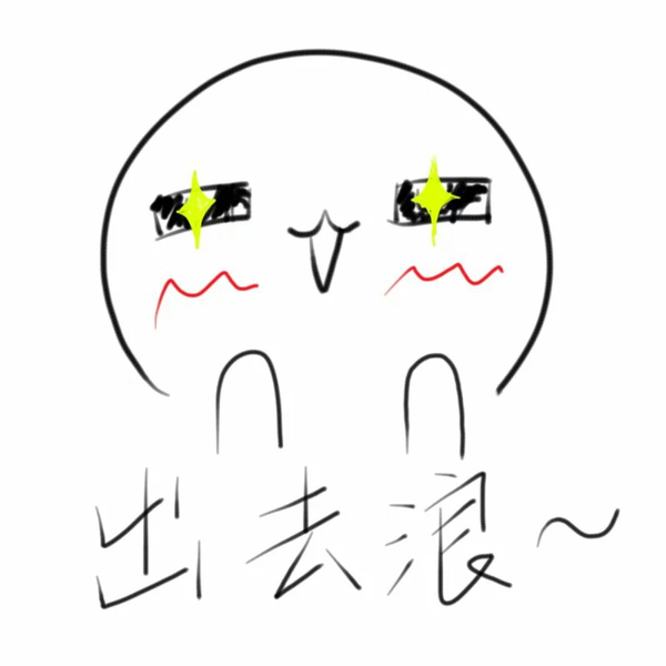 t_t对不起我太挫了做不了什么……匿了