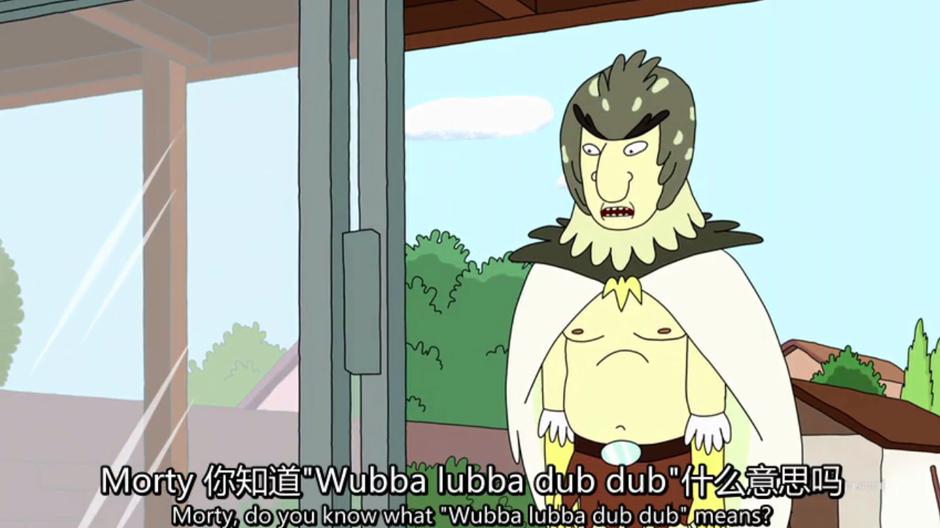 如何评价danharmon新作瑞克和莫蒂rickandmorty