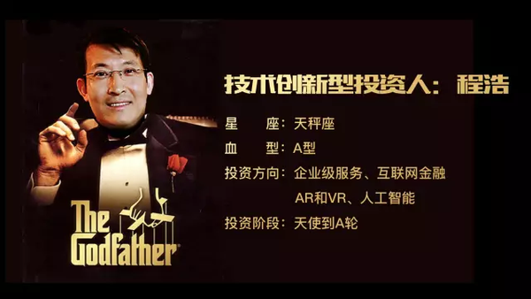 对挥别迅雷后的程浩,独家十问 - 知乎