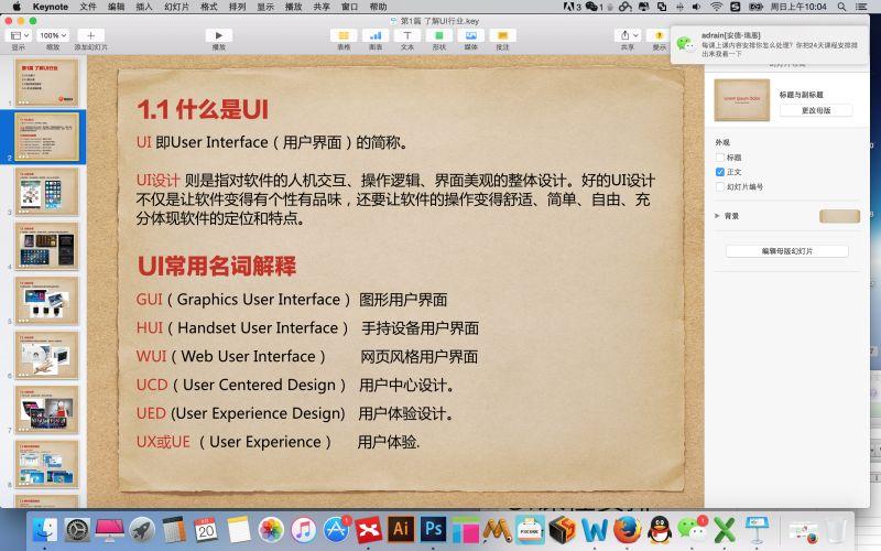 国林科技（300786）1月22日主力资金净卖出152899万元