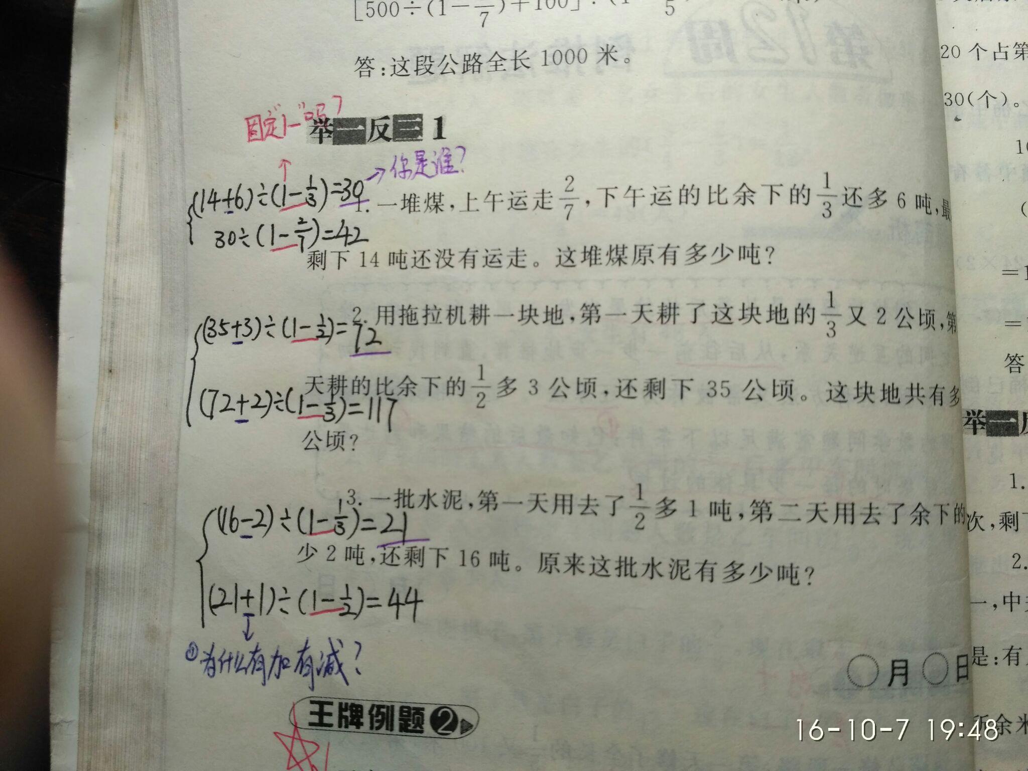 9e768ed1aac8a3d65343f4c7cd583f1c_r.jpg
