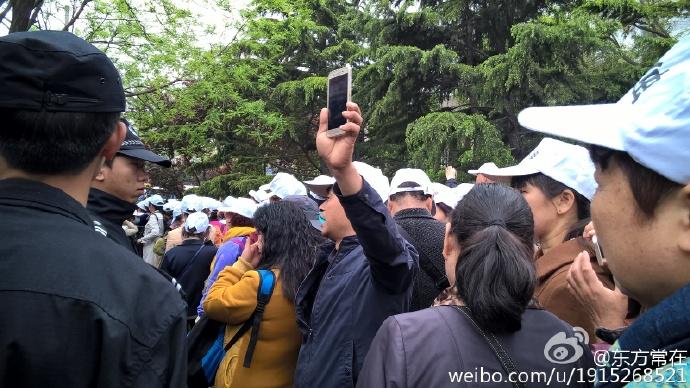 价4月18日各地1500名失独者集结位于北京市海