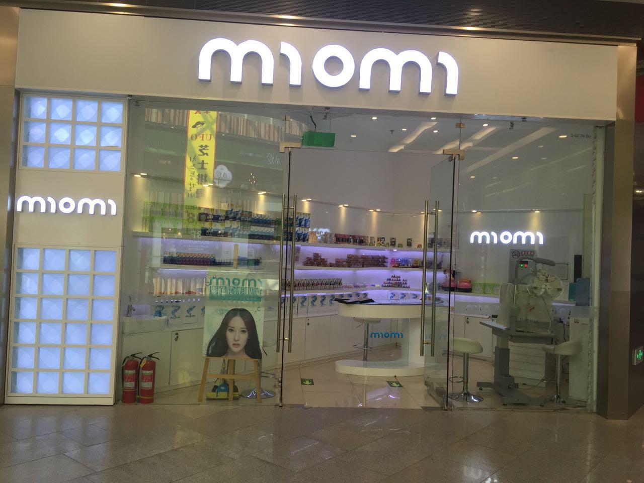 加盟欧菲儿ofir品牌隐形眼镜连锁店贵不贵?