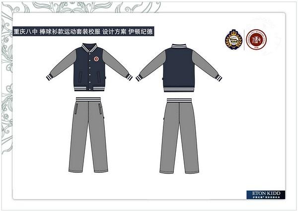 中国哪些中学有好看的校服？ - 知乎