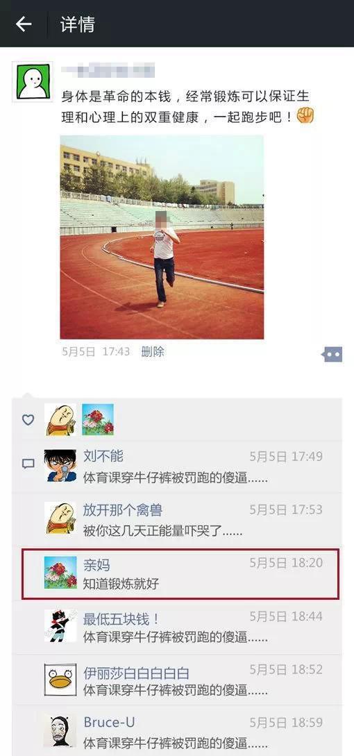 为什么一些不看书,不学习的人爱在朋友圈空间