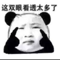 Zhihu profile picture for @reptile