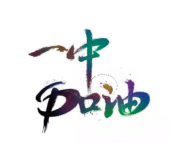 如何从零基础入门并精通 PS?26 如何从零基础入门并精通 PS?