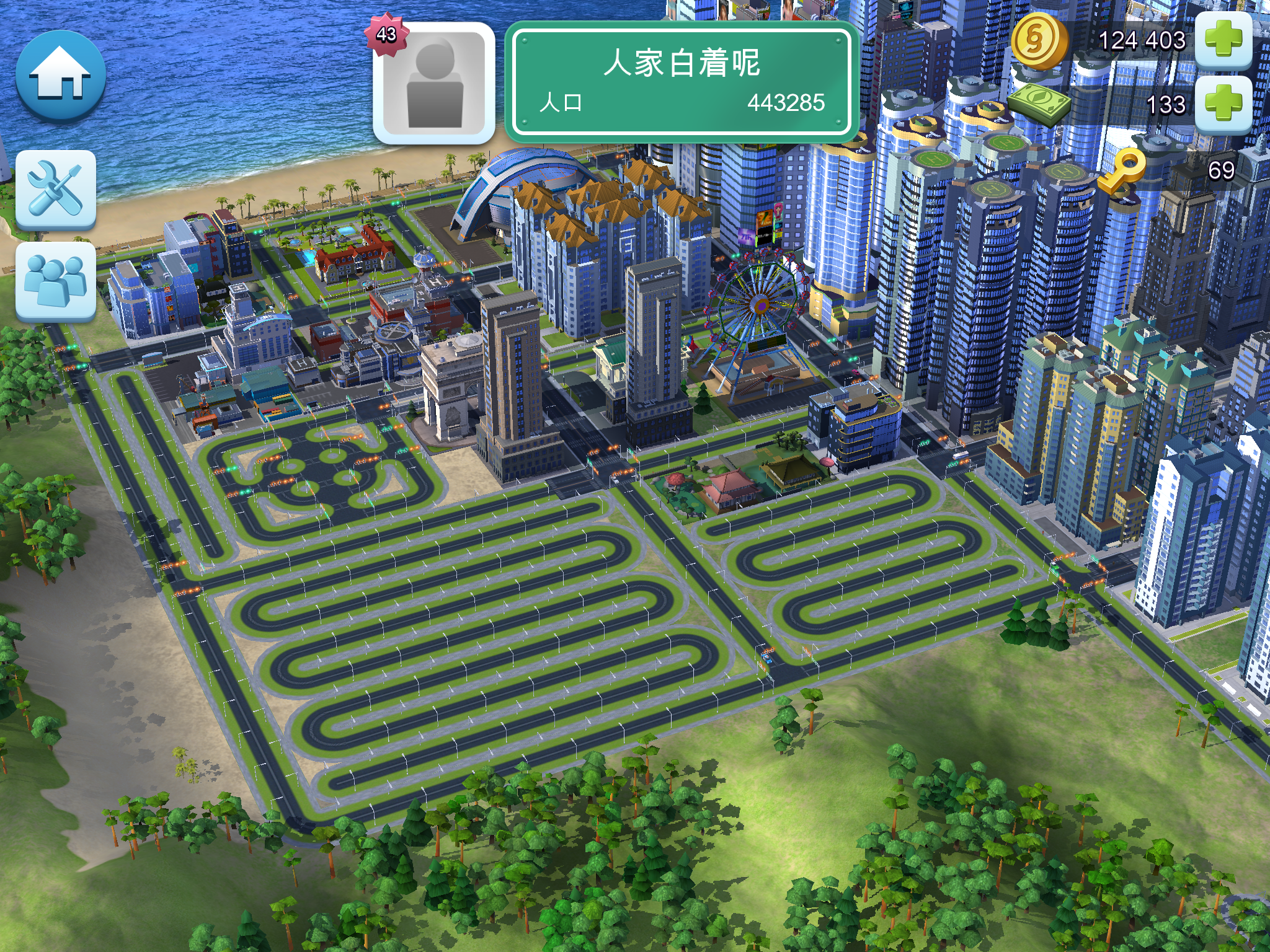 大家玩simcity有什么好玩的布局