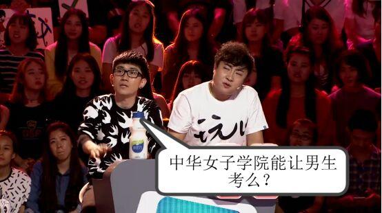 中华女子学院招男生吗? - 四季豆的回答 - 知乎